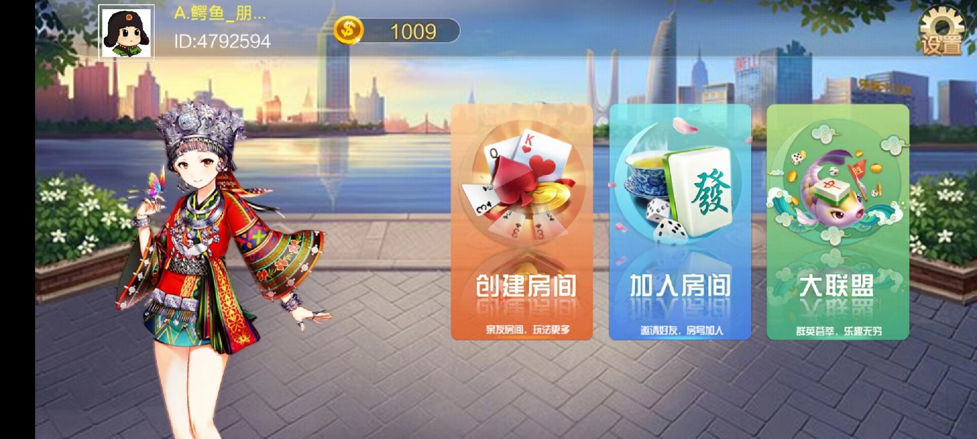 七星-（湖南地区）