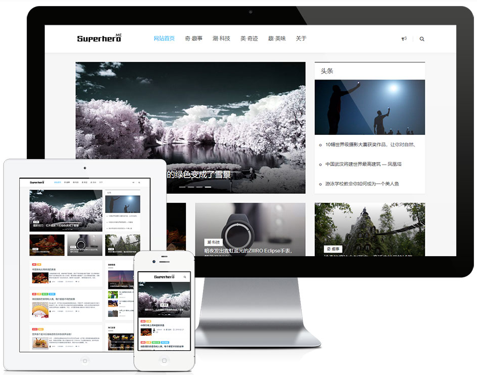 响应式简洁自媒体博客主题模板
